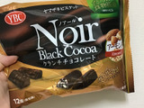 ノアールクランチチョコレートからアーモンドが登場！