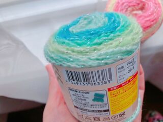 ダイソー 夢かわいいお菓子みたいなラメ入り毛糸 暮らしニスタ ダイソー 夢かわいいお菓子みたいなラメ入り毛糸 暮らしニスタ