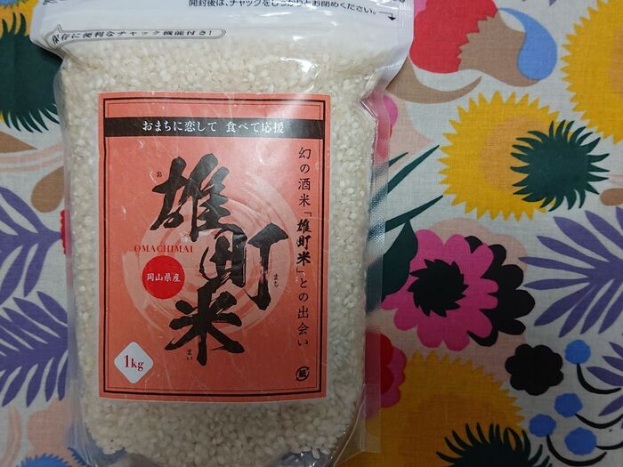 おまち・・・・！！　岡山のお米、おいしいらしい・・・・