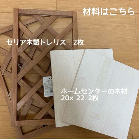 簡単diy 100均のゴミ箱をおしゃれにアレンジ 暮らしニスタ 簡単diy 100均のゴミ箱をおしゃれにアレンジ 暮らしニスタ