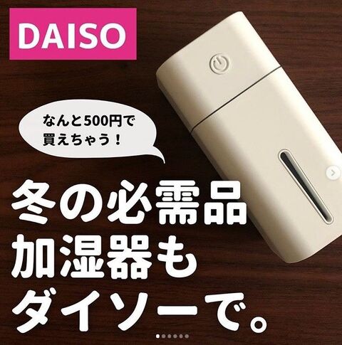 ダイソー セリア 思わず二度見 100均の ビックリ高見えアイテム5選 暮らしニスタ ダイソー セリア 思わず二度見 100均の ビックリ高見えアイテム5選 暮らしニスタ