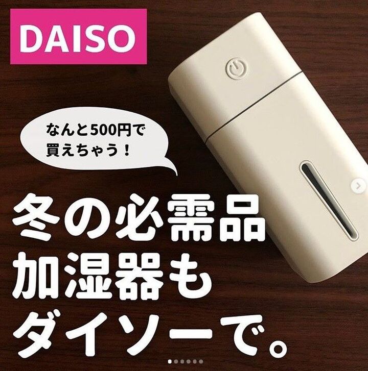 【ダイソー&セリア】思わず二度見!?100均の ビックリ高見えアイテム5選