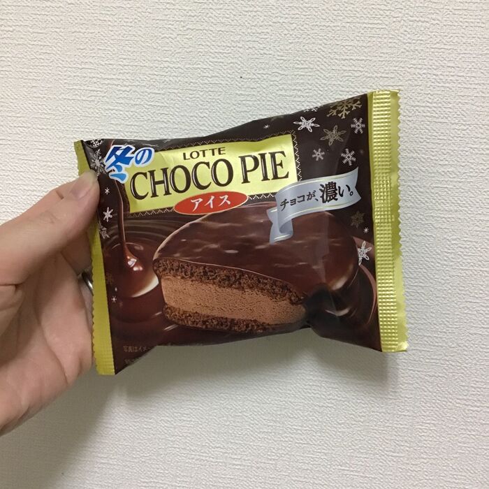 チョコが濃厚！冬のチョコパイアイス