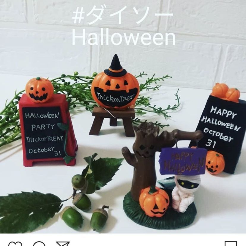 最新 100均で見つけたハロウィングッズでtrick Or Treat 暮らしニスタ