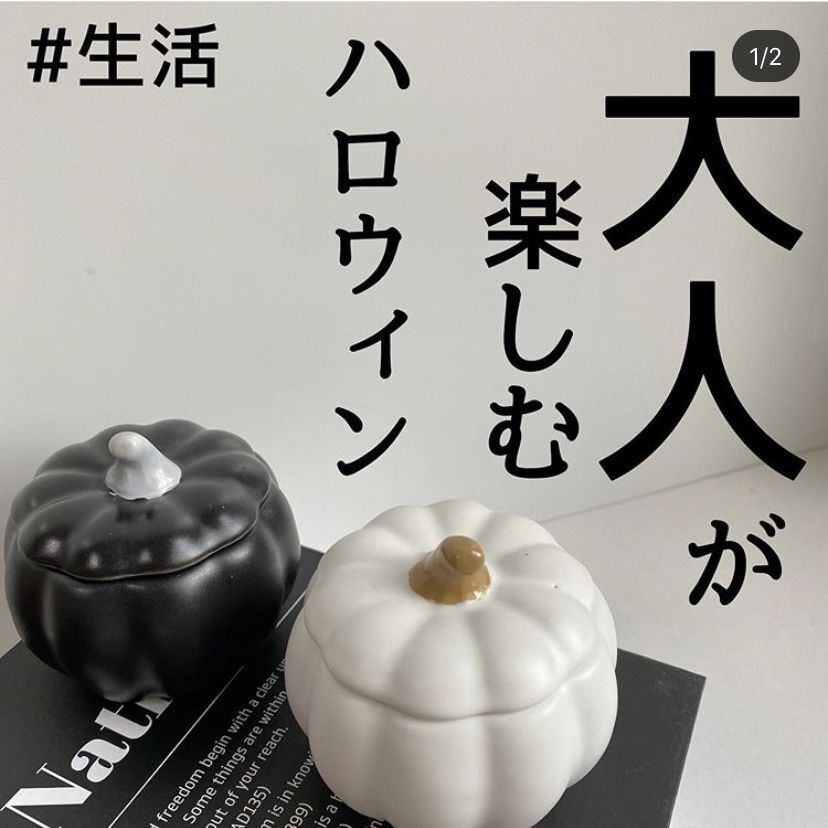 最新 100均で見つけたハロウィングッズでtrick Or Treat 暮らしニスタ