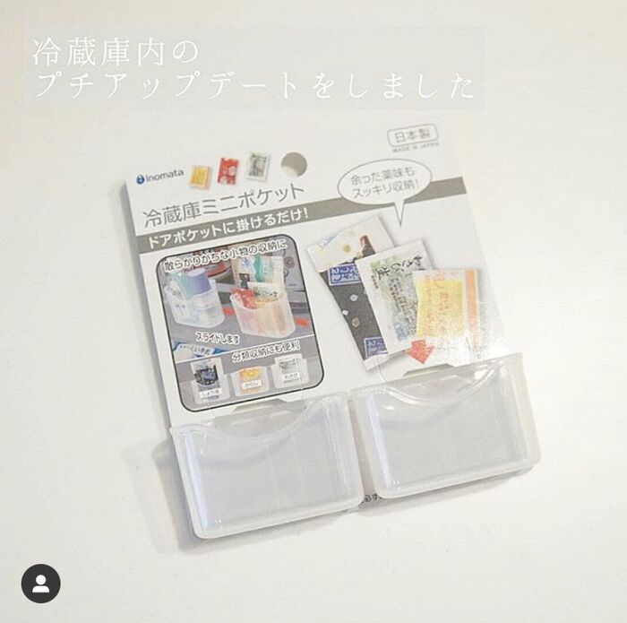 セリア ダイソー 目ウロコ冷蔵庫収納グッズでプチストレスを解消 暮らしニスタ セリア ダイソー 目ウロコ冷蔵庫収納グッズでプチストレスを解消 暮らしニスタ