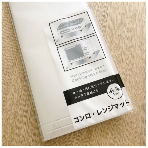 セリアの コンロ レンジマット を使って冷蔵庫の上の汚れ防止 暮らしニスタ セリアの コンロ レンジマット を使って冷蔵庫の上の汚れ防止 暮らしニスタ