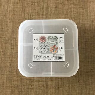 立てても可 セリアの おかずカップ収納ケース でストレスフリーなお弁当作り 暮らしニスタ 立てても可 セリアの おかずカップ収納ケース でストレスフリーなお弁当作り 暮らしニスタ