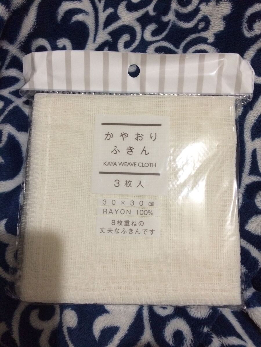 セリア かやおりふきん え 3枚入り 暮らしニスタ セリア かやおりふきん え 3枚入り 暮らしニスタ
