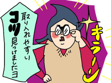 【マンガ】オシャレに自信がなくても大流行中のベストを着こなしたい！【前編】