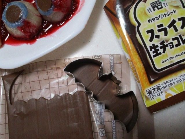 こうもりの作り方