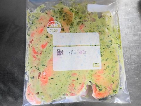 下味冷凍レシピ 漬けて焼くだけ 鮭のバジマヨ漬け 暮らしニスタ