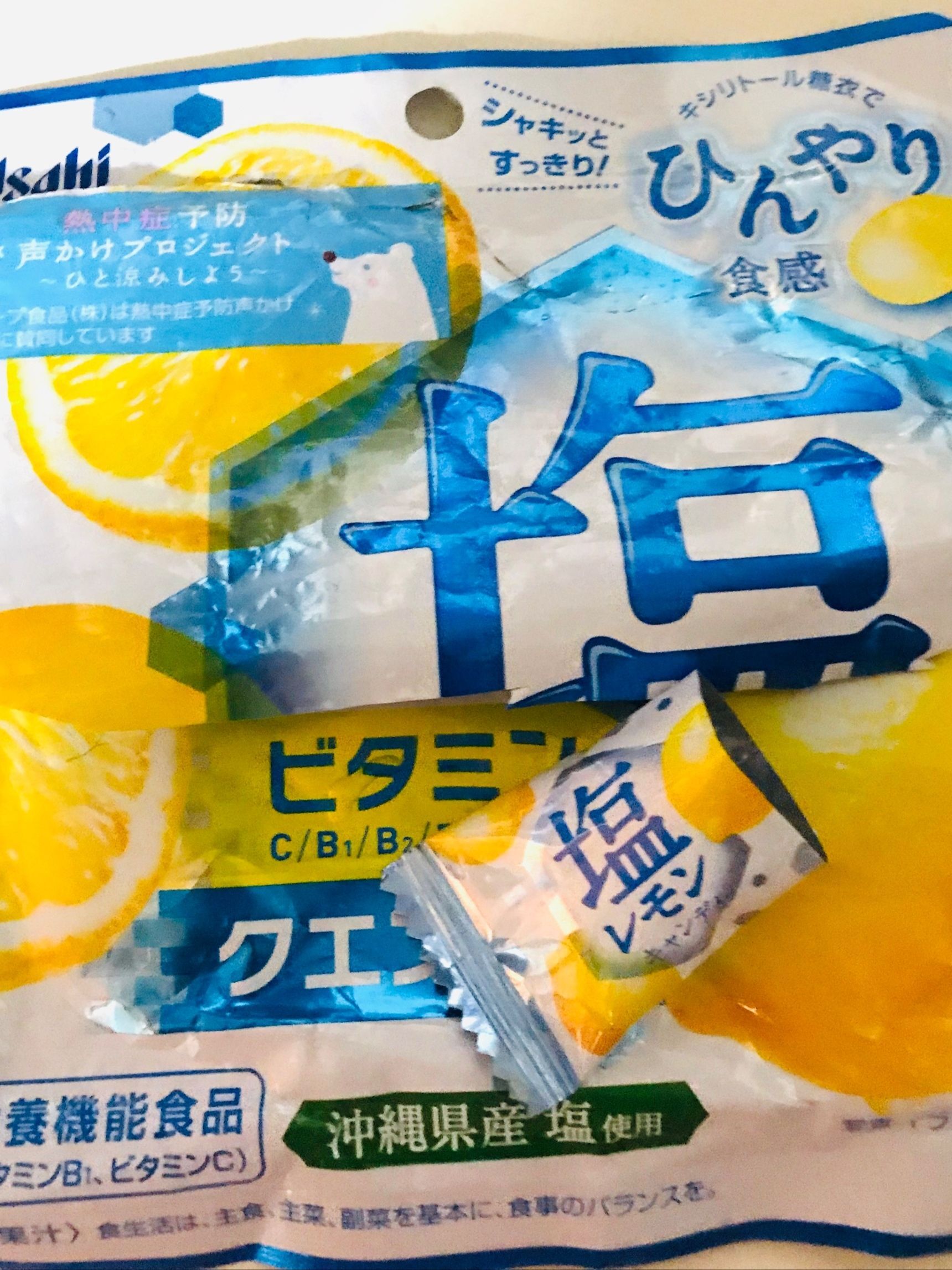熱中症対策用塩レモン飴が冷蔵庫に もったいないので美味しくアレンジ 暮らしニスタ