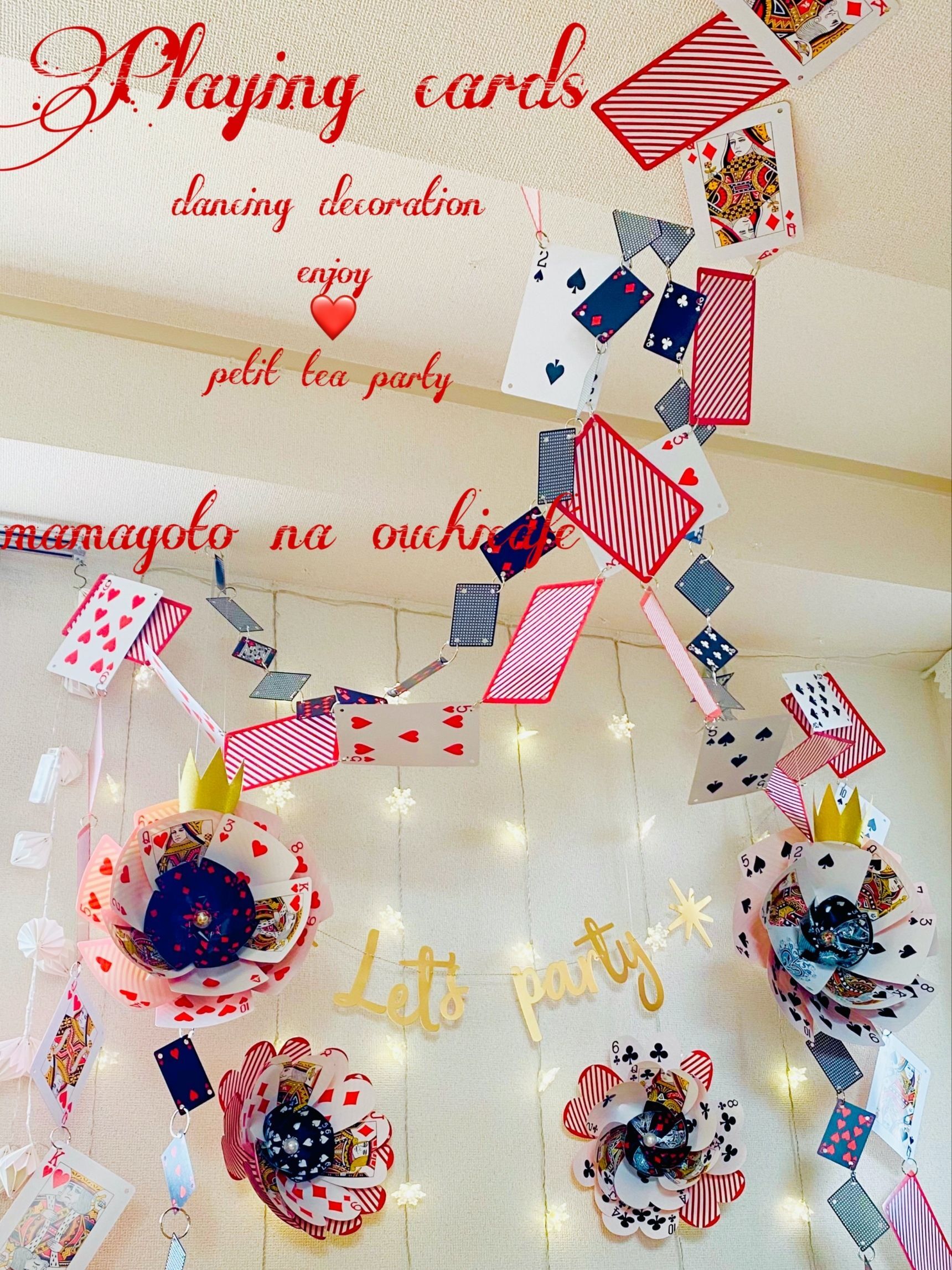 トランプカードDancing♡DECO♪〜おうちpartyの彩りアイデア〜