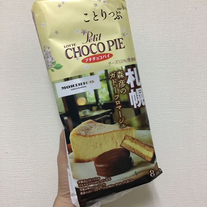 札幌森彦のガトーフロマージュ味のミニチョコパイ！