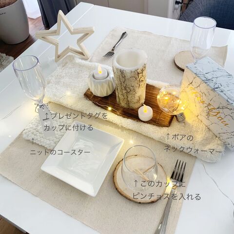 100均で完成 Xmas お正月テーブルコーディネート 暮らしニスタ 100均で完成 Xmas お正月テーブルコーディネート 暮らしニスタ