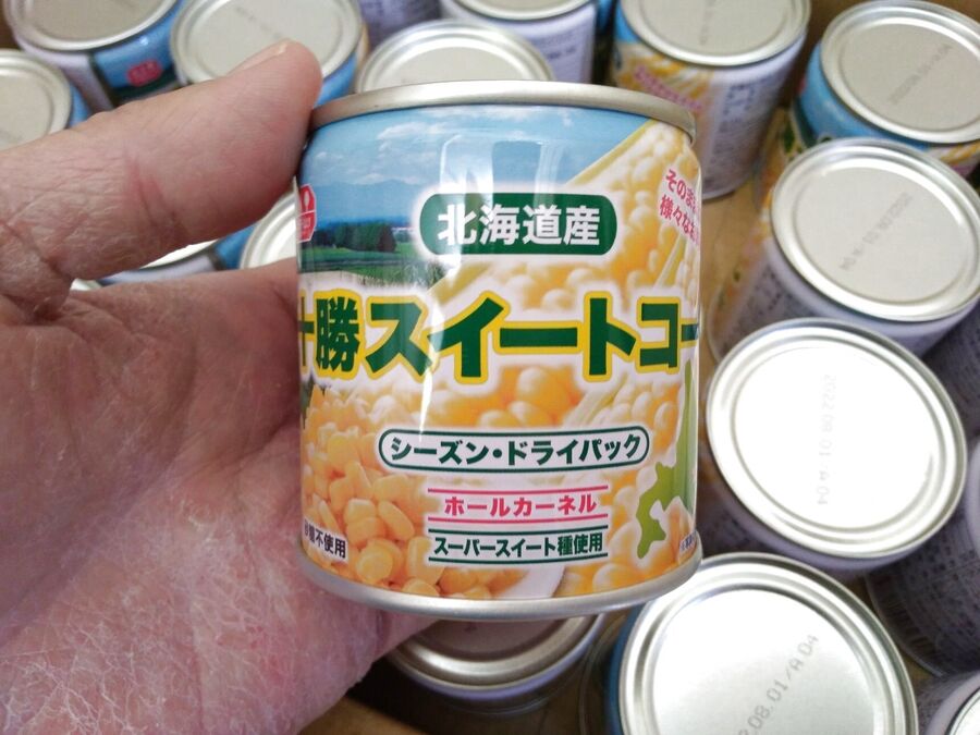 レア度満点 コストコ通も知らない 北海道産十勝スイートコーン 暮らしニスタ レア度満点 コストコ通も知らない 北海道産十勝スイートコーン 暮らしニスタ