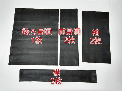 フェルトで作る 鬼滅の刃 禰豆子のベビー用衣装 羽織編 暮らしニスタ フェルトで作る 鬼滅の刃 禰豆子のベビー用衣装 羽織編 暮らしニスタ