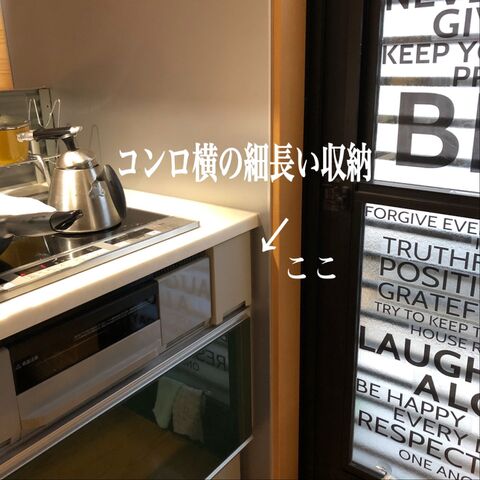 コンロ横の細長い引き出しの仕切りに 豆腐の空き容器がピッタリ 暮らしニスタ コンロ横の細長い引き出しの仕切りに 豆腐の空き容器がピッタリ 暮らしニスタ