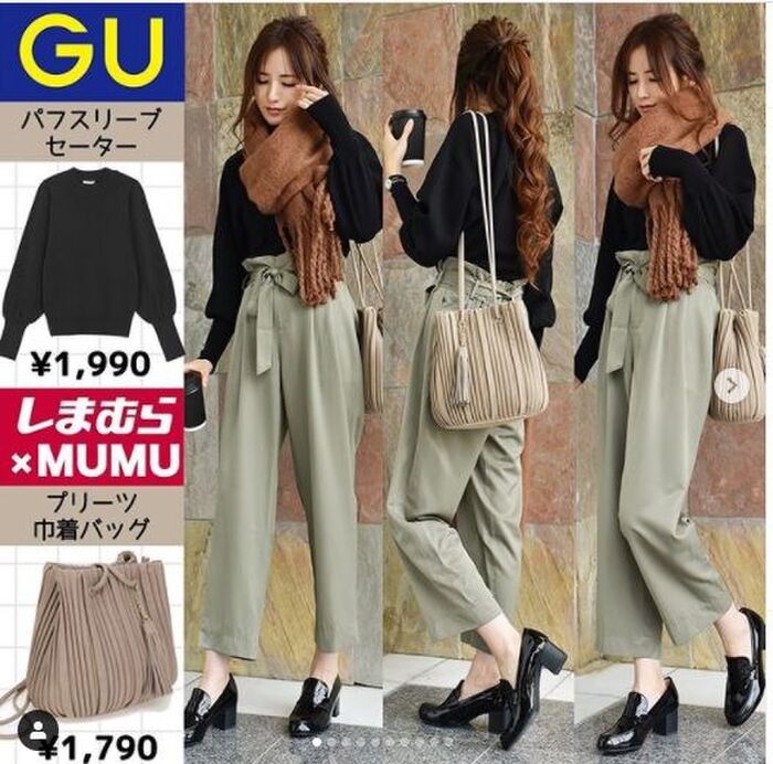 Gu しまむら プチプラでおしゃれを楽しもう 素敵すぎるコーデをご紹介 暮らしニスタ Gu しまむら プチプラでおしゃれを楽しもう 素敵すぎるコーデをご紹介 暮らしニスタ