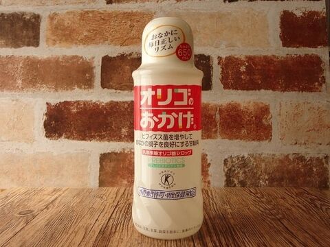 オリゴ糖シロップのりんご蒸しパン 暮らしニスタ オリゴ糖シロップのりんご蒸しパン 暮らしニスタ