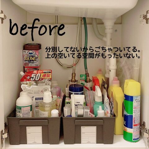 洗面所下は100均アイテムがとっても便利 暮らしニスタ 洗面所下は100均アイテムがとっても便利 暮らしニスタ
