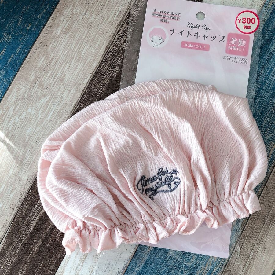 かぶるだけ美髪対策 寝ている間の枕ダメージを防げるアイテム 暮らしニスタ