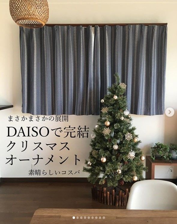 ダイソーのクリスマスグッズがクオリティ高すぎ 迷ったら行ってみよう 暮らしニスタ