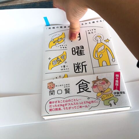 コピー用紙とマスキングテープで 一つ一つデザインが違うブックカバー 暮らしニスタ コピー用紙とマスキングテープで 一つ一つデザインが違うブックカバー 暮らしニスタ