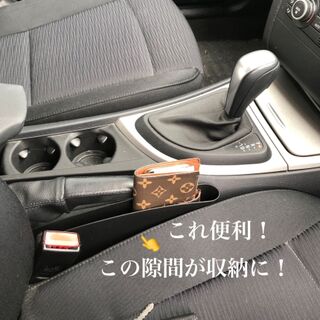 あの隙間が収納に 意外と穴場オートバックスで99円 車用シートサイドポケット 暮らしニスタ あの隙間が収納に 意外と穴場オートバックスで99円 車用シートサイドポケット 暮らしニスタ
