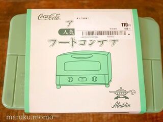 アラジンの人気トースター型フードコンテナ お弁当 暮らしニスタ アラジンの人気トースター型フードコンテナ お弁当 暮らしニスタ