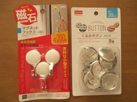 くるみボタンアレンジ マグネットフックの作り方 暮らしニスタ くるみボタンアレンジ マグネットフックの作り方 暮らしニスタ