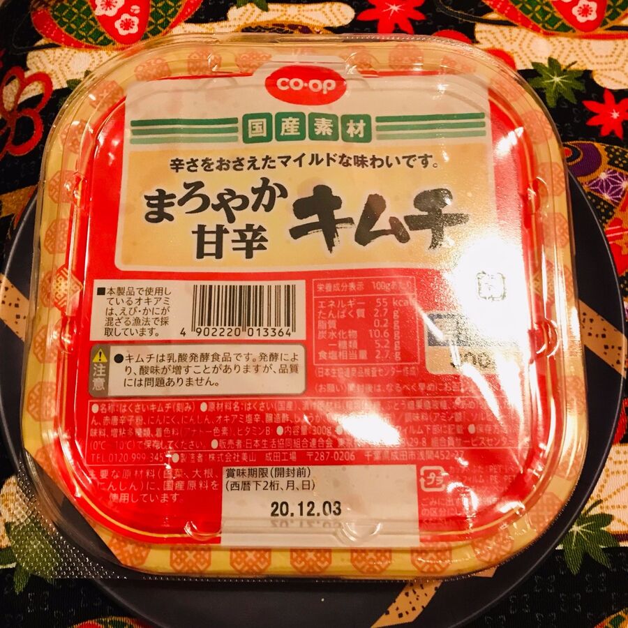 国産素材 減塩 気になりませんか 暮らしニスタ 国産素材 減塩 気になりませんか 暮らしニスタ