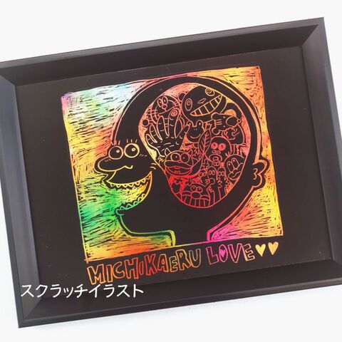 ダイソー スクラッチボードで簡単アートを楽しもう 暮らしニスタ ダイソー スクラッチボードで簡単アートを楽しもう 暮らしニスタ