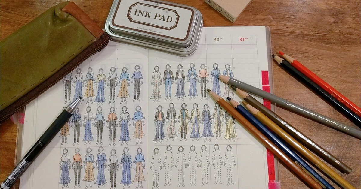 毎朝服選びに迷わない着こなしイラスト 暮らしニスタ