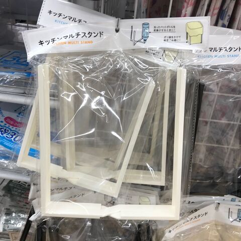 ダイソーグッズ1つで 楽でエコな生ごみコーナー 暮らしニスタ ダイソーグッズ1つで 楽でエコな生ごみコーナー 暮らしニスタ