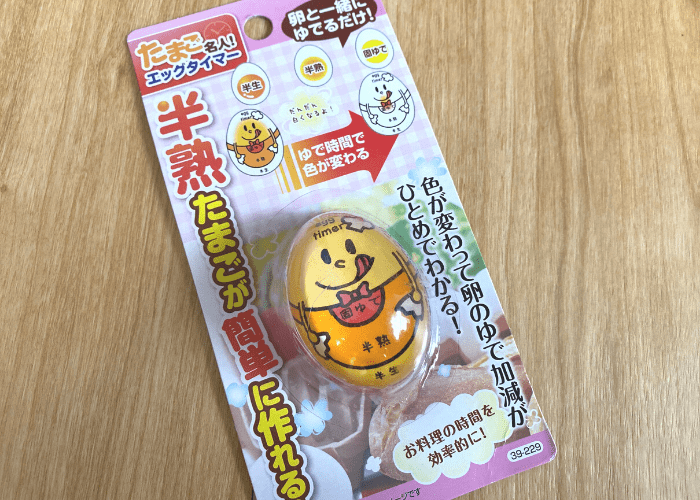 セリアの エッグタイマー が優秀すぎる 誰でも完璧な半熟卵作れます 暮らしニスタ セリアの エッグタイマー が優秀すぎる 誰でも完璧な半熟卵作れます 暮らしニスタ