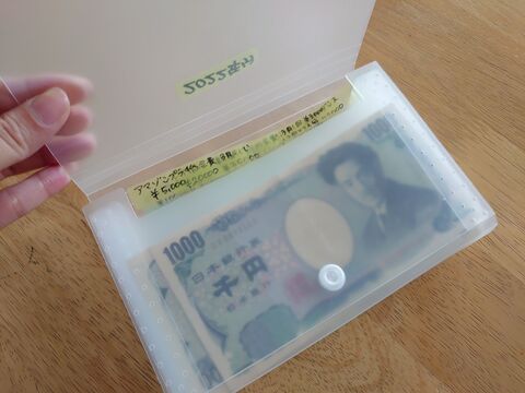 簡単だから続けられる 3つの貯金方法 暮らしニスタ 簡単だから続けられる 3つの貯金方法 暮らしニスタ