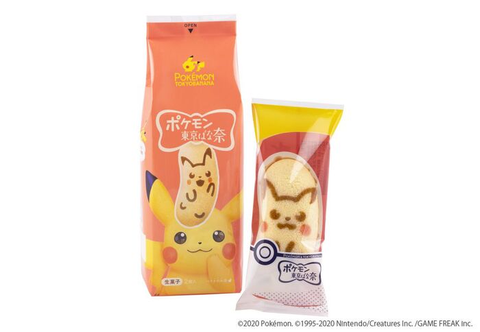 やっぱりかわいい 大人気 ポケモン コラボアイテムは見逃せない 暮らしニスタ C Pokemon C 1995 N dメニューニュース Nttドコモ やっぱりかわいい 大人気 ポケモン コラボアイテムは見逃せない 暮らしニスタ C Pokemon C 1995 N dメニューニュース Nttドコモ