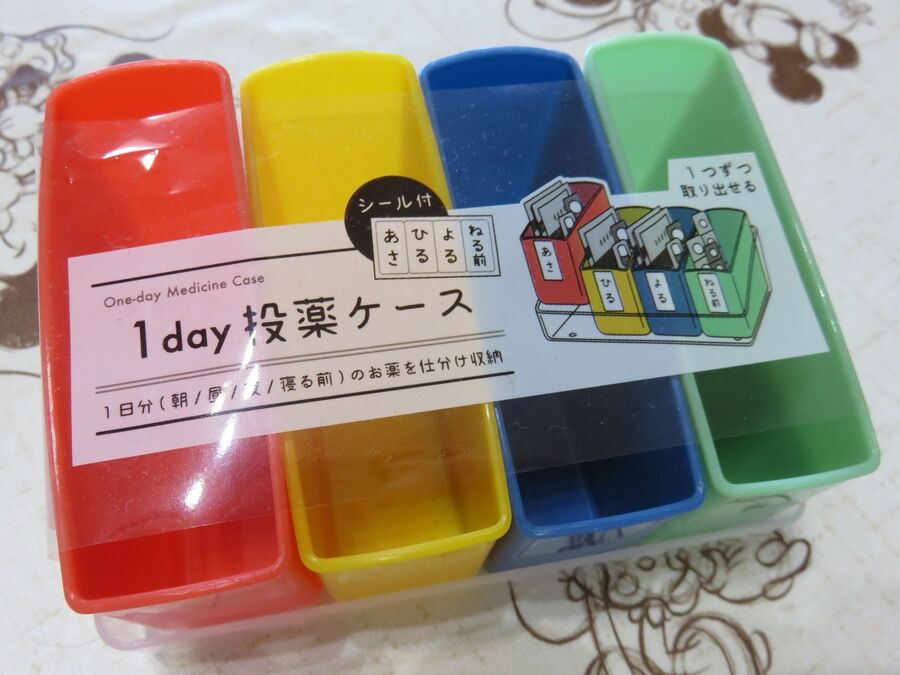 100均のお薬ケースで W ノ 暮らしニスタ 100均のお薬ケースで W ノ 暮らしニスタ