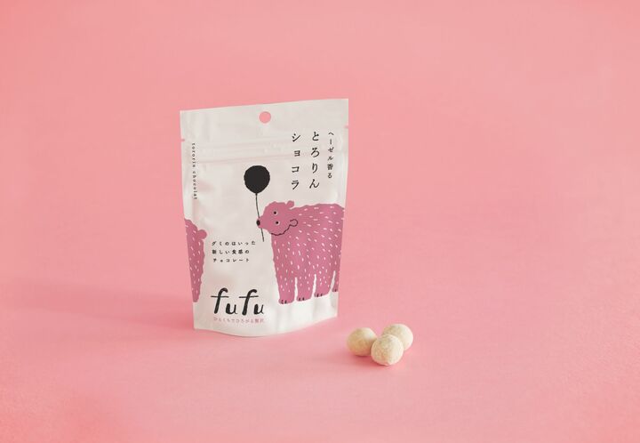 美味しいのに日の目を見ないお菓子に救いを!とろける口どけの新食感ショコラ