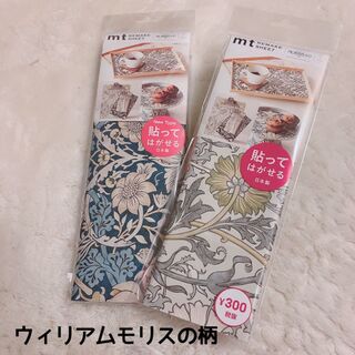ダイソー300円商品 貼って剥がせるmtリメイクシート 暮らしニスタ ダイソー300円商品 貼って剥がせるmtリメイクシート 暮らしニスタ