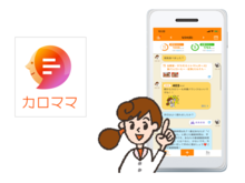 食事をスマホ撮影して手軽に健康管理&改善！アプリ「カロママ」がリニューアル