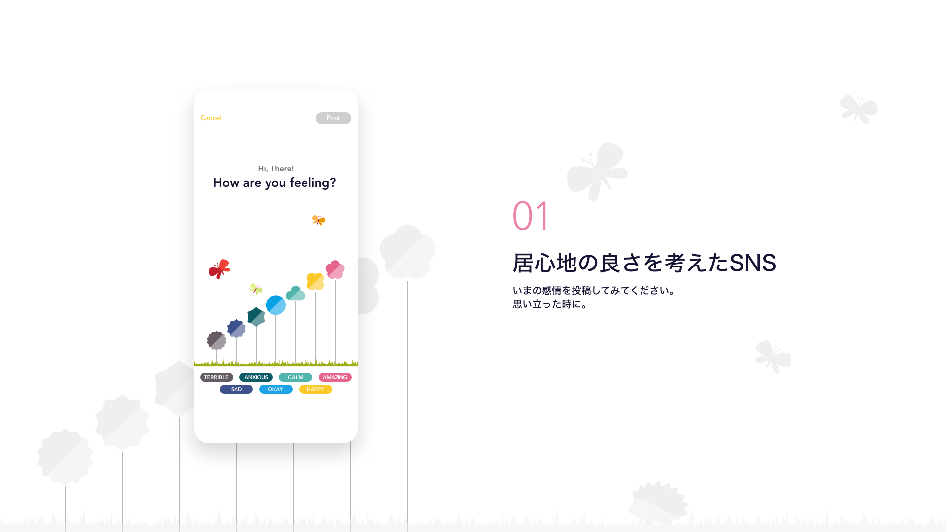 今 この瞬間の感情を吐き出して心をケアしよう マインドフルネスアプリ Feelyou とは 暮らしニスタ