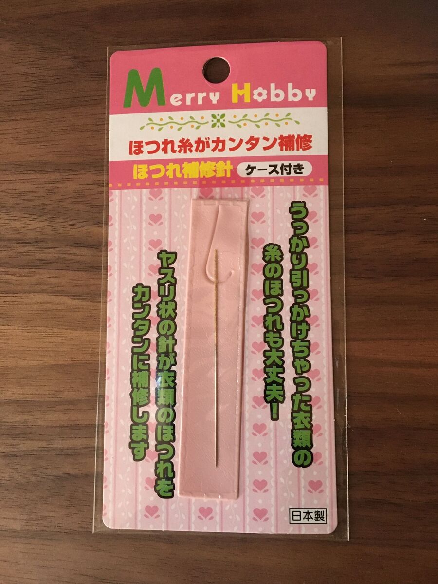 一度使ったら手放せなくなる針 暮らしニスタ 一度使ったら手放せなくなる針 暮らしニスタ