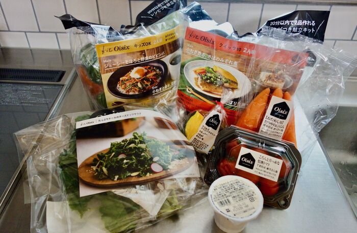 Oisix オイシックス の お試しセット を試してみた 口コミ 評判 気になる料金は 暮らしニスタ