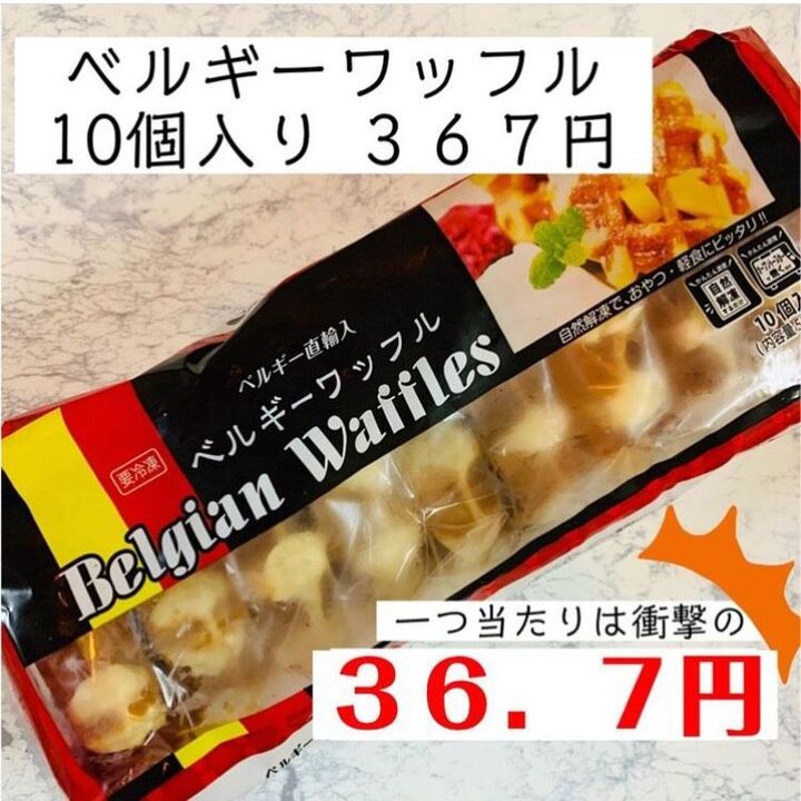 ストック決定!業務スーパーで達人が選ぶ「コレ買い!」5選