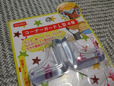 100均でキッズキッチン 高級コンロget 暮らしニスタ 100均でキッズキッチン 高級コンロget 暮らしニスタ