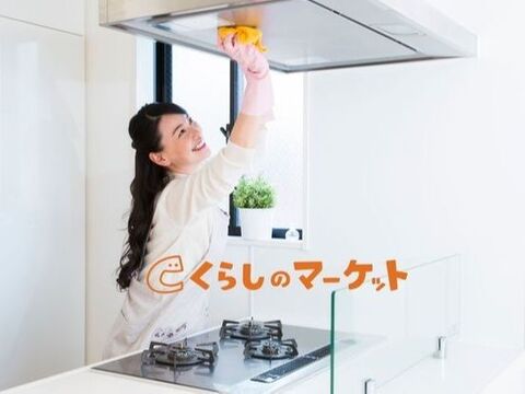 自分でできる 面倒なレンジフード シロッコファン の掃除方法 暮らしニスタ