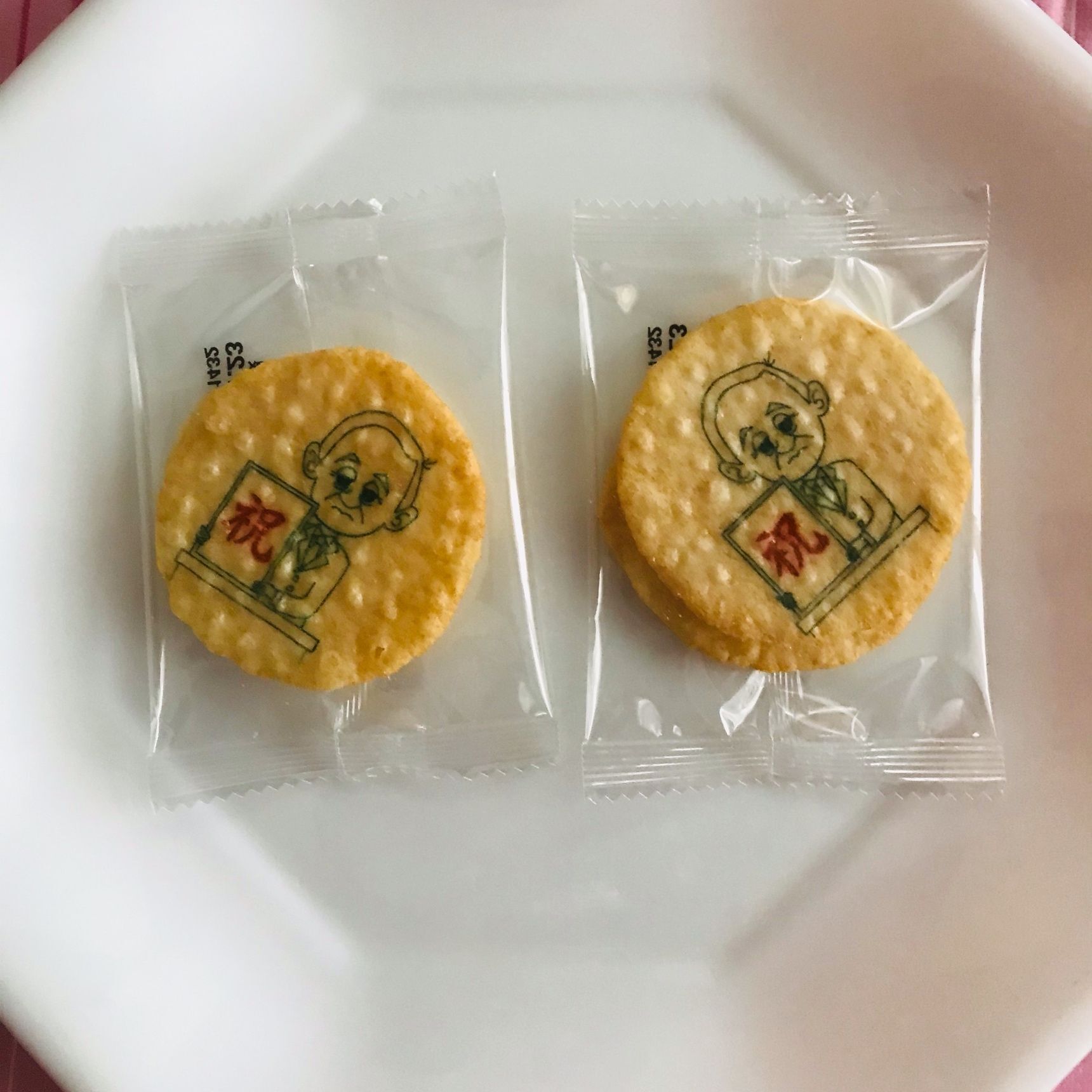 菅義偉氏の煎餅だよ